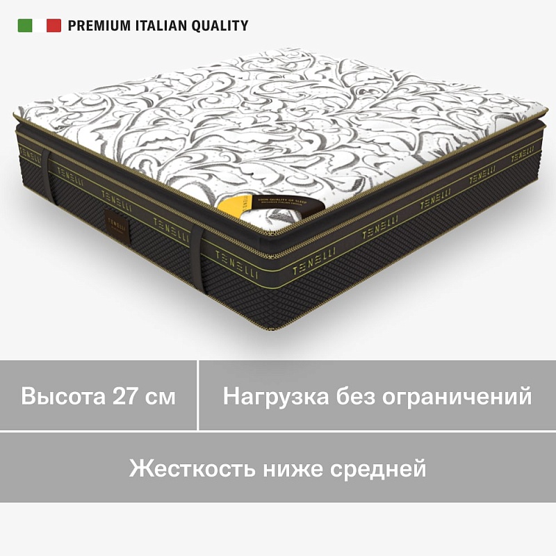 Матрас Tenelli Гратто (160х200)